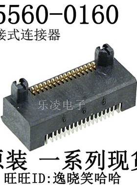 0.8MM 16PIN 连接器 45560-0160  0455600160