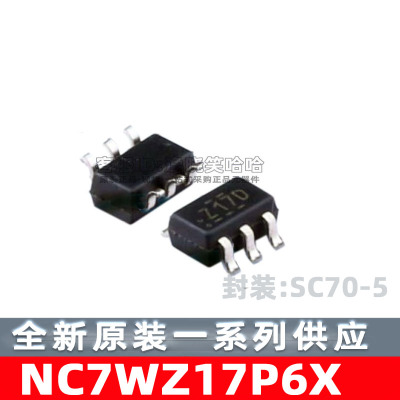NC7WZ17P6X芯片原装丝印Z17*