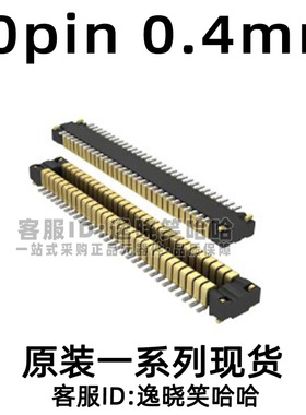 全新 AXT660124 0.4MM 60P 板对板连接器 公座 60PIN
