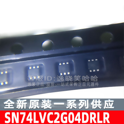 SN74LVC2G04DRLR芯片全新原装
