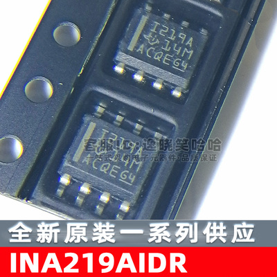 INA219AIDR 感应放大器 IC芯片 丝印I219A SOIC-8 全新原装现货