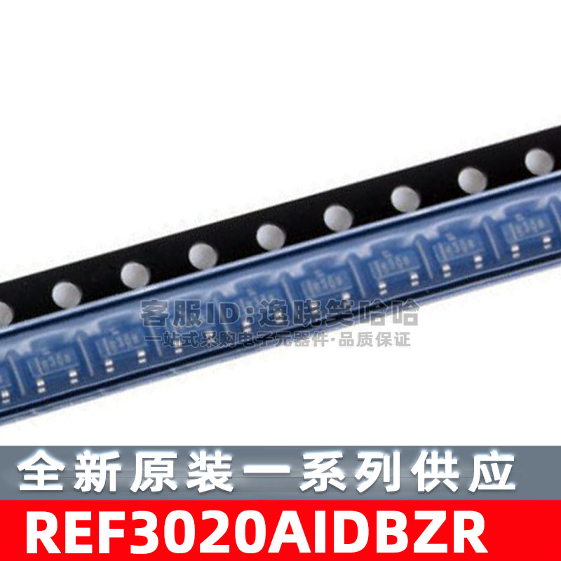 全新原装 REF3020AIDBZR SOT23-3 电压基准 丝印R30B 芯片