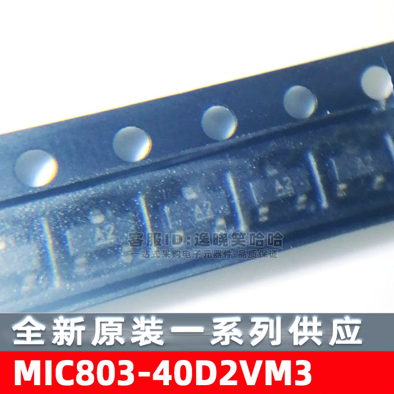 MIC803-40D2VM3电源管理芯片