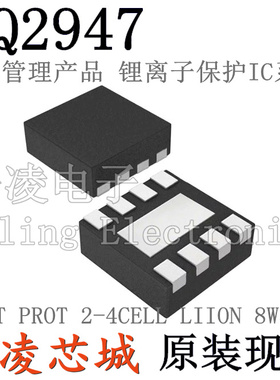 全新原装 BQ2947 电池保护 BQ294702DSGR  BQ294706DSGR 芯片