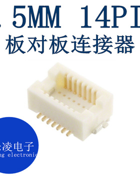 母座 DF12(3.0)-14DP-0.5V(86) 14P 板对板连接器 0.5MM 14PIN