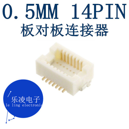 连接器DF12(3.0)-14DP-0.5V(86)