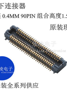 连接器 0.4MM 90P 插座 AXT390164  90PIN