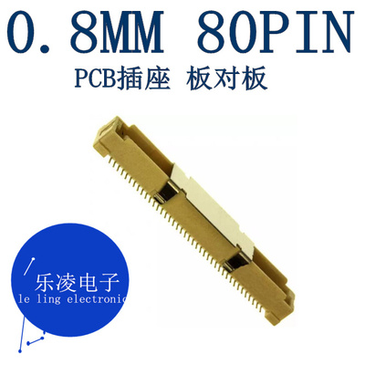 PCB插座5177983-3板对板