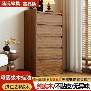 实木斗柜客厅靠墙现代简约家用床头柜组合储物柜小户型酒柜收纳柜