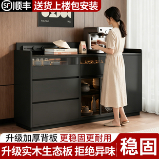 餐边柜带电力轨道客厅靠墙多功能茶水柜家用厨房置物柜收纳储物柜