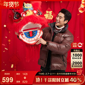 亮面加厚羽绒服2025冬 时尚 新年战袍 古鲨酒红立领鹅绒外套男