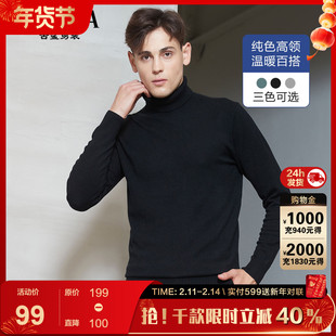 古鲨男士冬季新款黑色高领冰丝毛衫 时尚翻领针织衫