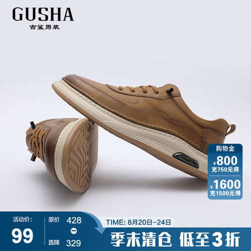 古鲨户外耐磨舒适一脚蹬休闲鞋