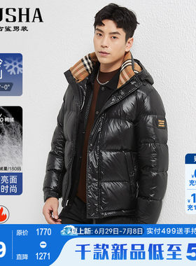 古鲨防泼水保暖连帽羽绒服