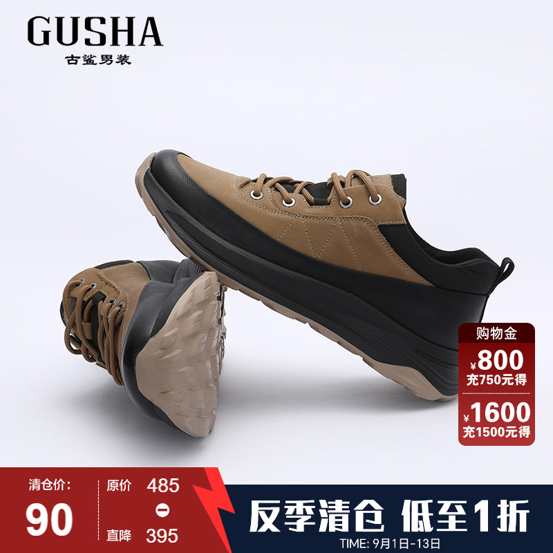 古鲨美拉德拼色舒适运动鞋图片