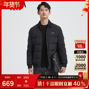 古鲨黑色针织翻领短款羽绒服男商务休闲修身夹克外套2025冬装新款