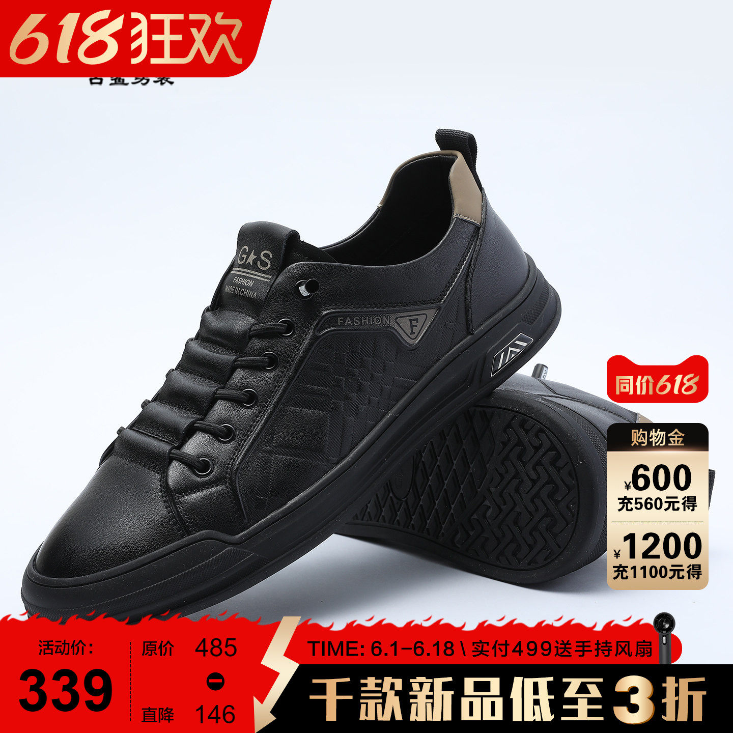 古鲨黑色格纹牛皮板鞋男商务时尚松紧带一脚蹬休闲鞋2026夏装新款