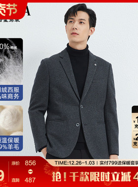 【羽绒西服】古鲨灰色高级羊毛西服男行政宽松西装外套冬装新