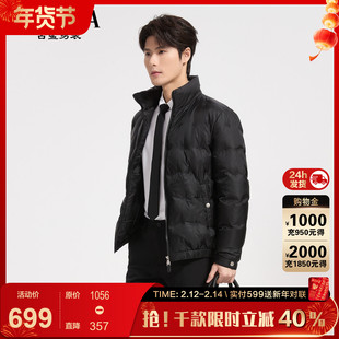 【高端/刺绣】古鲨黑色立领羽绒服男 商务时尚修身夹克外套2025冬