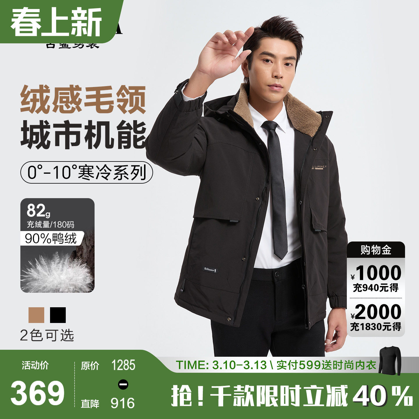 【高端毛领】古鲨黑色商务连帽羽绒服男 休闲直筒夹克外套2025冬