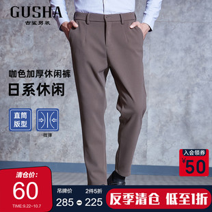 棕咖色半松緊西褲 純色日系加厚休閑長(zhǎng)褲 新款 冬季 清倉 古鯊男士