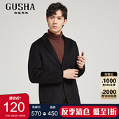 双面羊毛 单西 古鲨冬季 轻奢双面呢羊毛时尚 2色百搭外套 西服