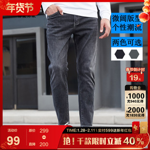 古鲨黑色棉感牛仔裤男柔软亲肤耐穿直筒通勤休闲裤2026春季新款