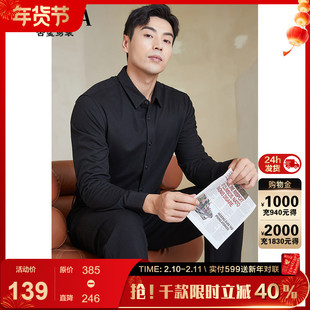 【质感磨毛】古鲨黑色长袖衬衫男商务简约通勤加厚衬衣2025冬装新