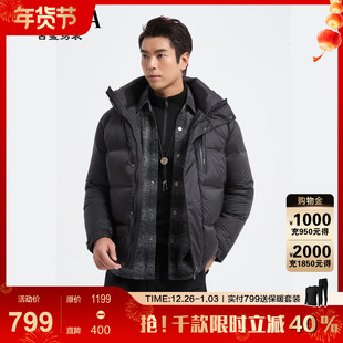 古鲨黑色连帽羽绒服男商务休闲通勤保暖直筒夹克外套2025冬装 新款