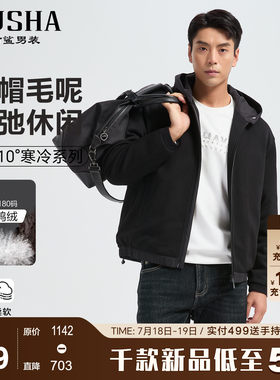 古鲨黑色连帽羽绒服男