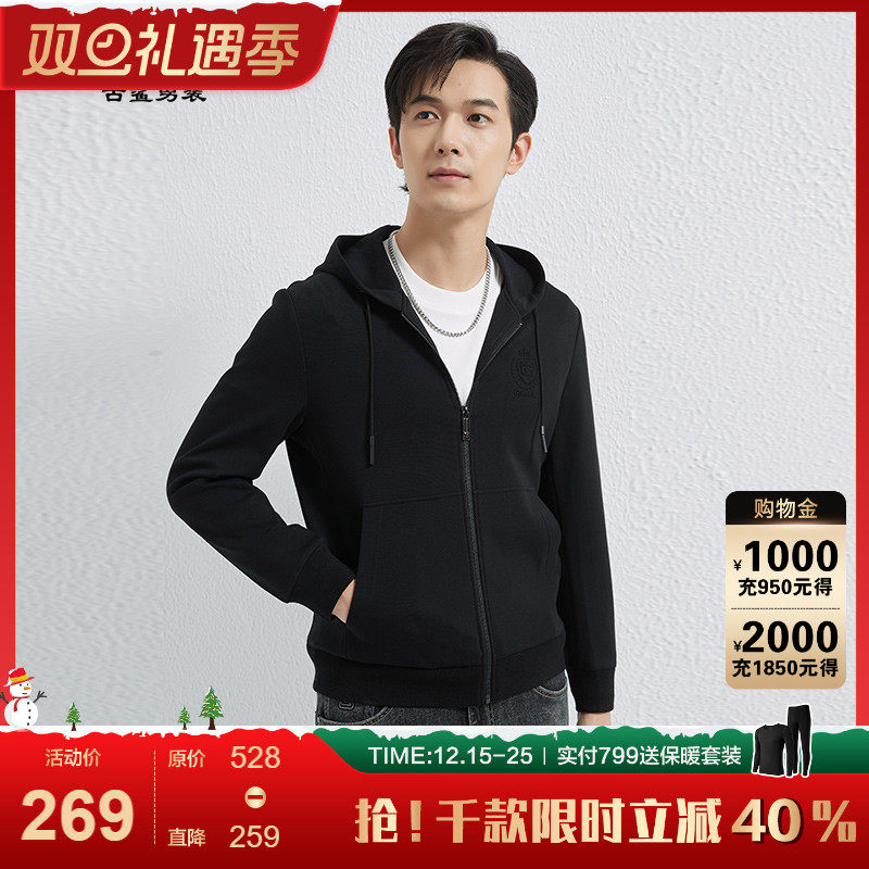古鲨春秋连帽修身莫代尔休闲夹克