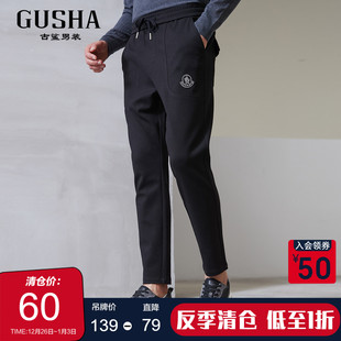 男士 古鲨黑色小脚裤 松紧腰时尚 透气百搭休闲裤 新款 秋装 清仓