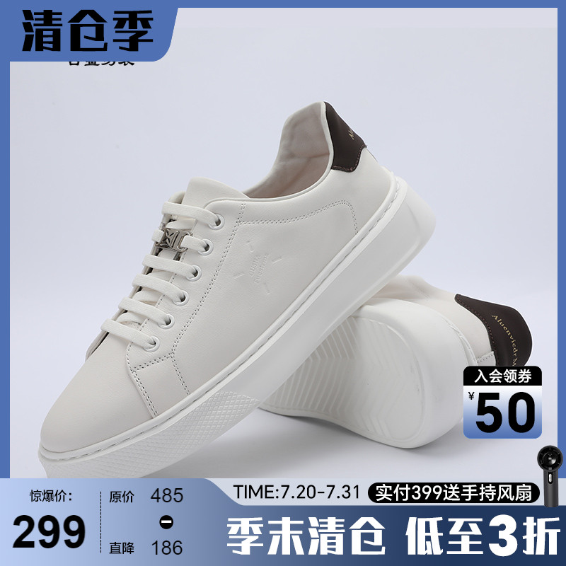 【牛皮小白鞋】古鲨白色拼色板鞋男时尚防滑系带休闲鞋2025夏装新