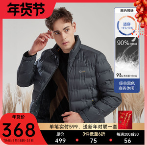 古鲨黑色立领羽绒服男短款简约休闲保暖夹克外套2023冬新