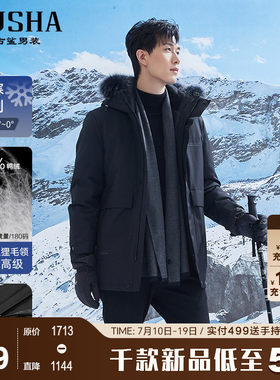 古鲨三合一长款狐狸毛羽绒服