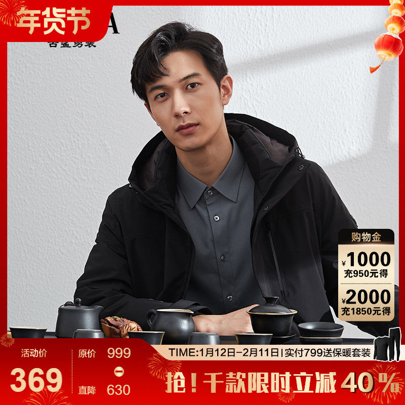 古鲨黑色户外羽绒服男保暖连帽百搭时尚通勤夹克外套2025冬装新款