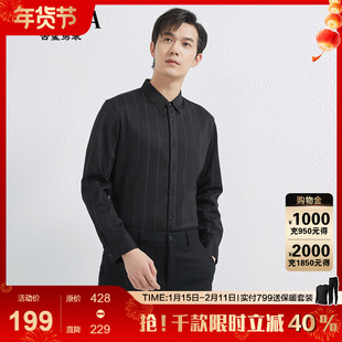 【加绒保暖】古鲨黑色条纹衬衫男高级商务保暖直筒衬衣2025冬季新