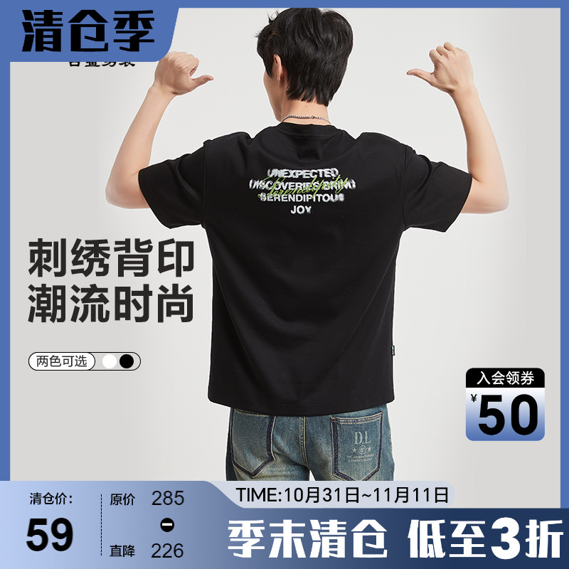 【潮牌背印】古鲨黑色印花短袖T恤男 棉感透气圆领上衣2025夏装新