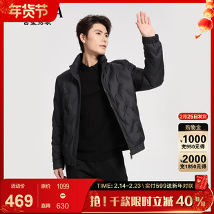 古鲨商务黑色立领羽绒服男 压胶刺绣保暖修身夹克外套2025冬装新