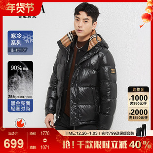 新款 古鲨亮面羽绒服男轻奢加厚保暖直筒外套2025冬装 黑金高端