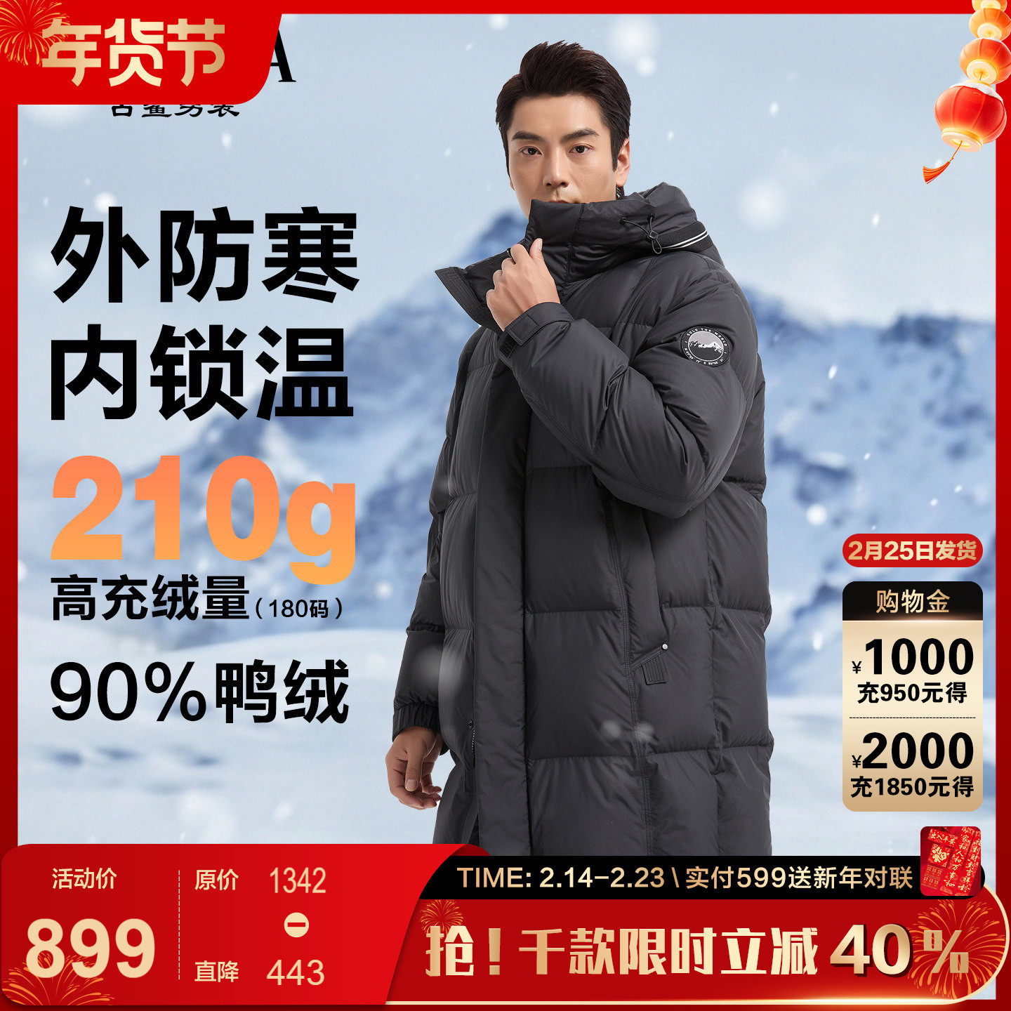 古鲨黑色连帽中长款羽绒服男商务休闲保暖直筒夹克外套2025冬装新