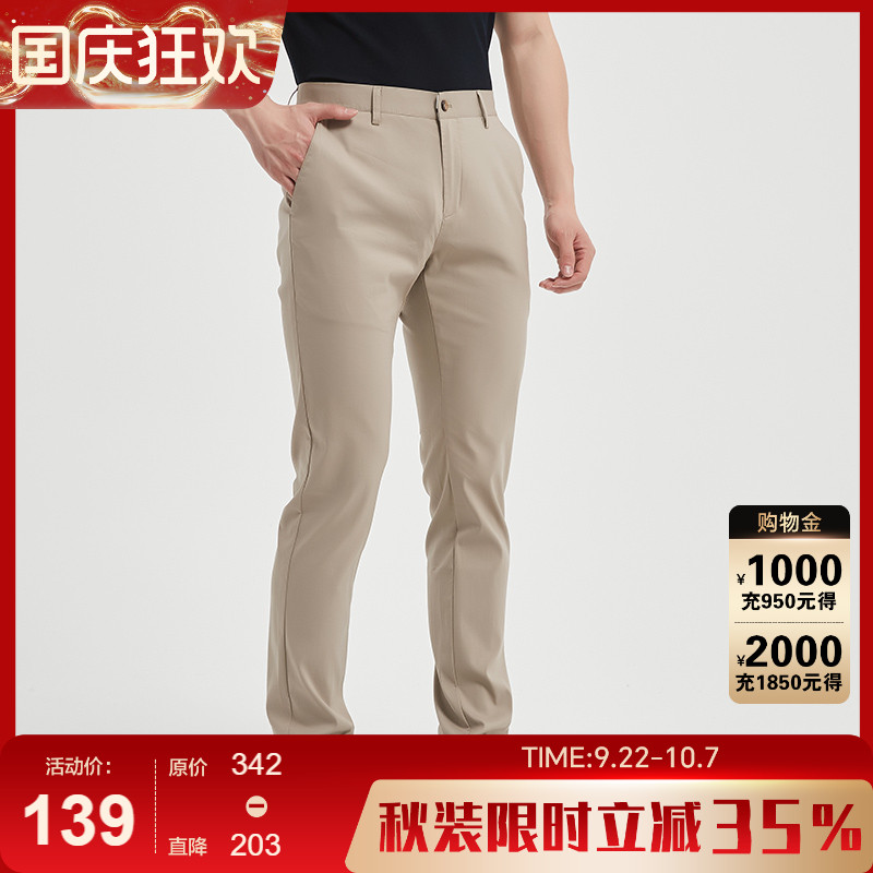 古鲨卡其色弹力休闲西裤男轻薄凉感透气商务小脚长裤2025年夏装新