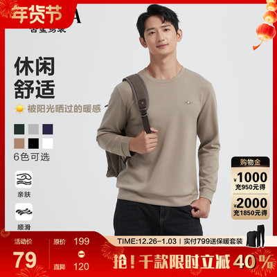 【绵羊毛】古鲨卡其色圆领卫衣男