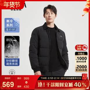 【轻商务】古鲨黑色轻奢羽绒服男可拆卸针织翻领外套2025冬装新款