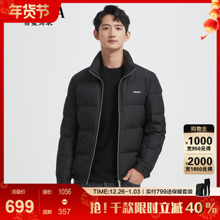 新款 古鲨黑色立领羽绒服男商务保暖夹克外套2025冬装 满印肌理