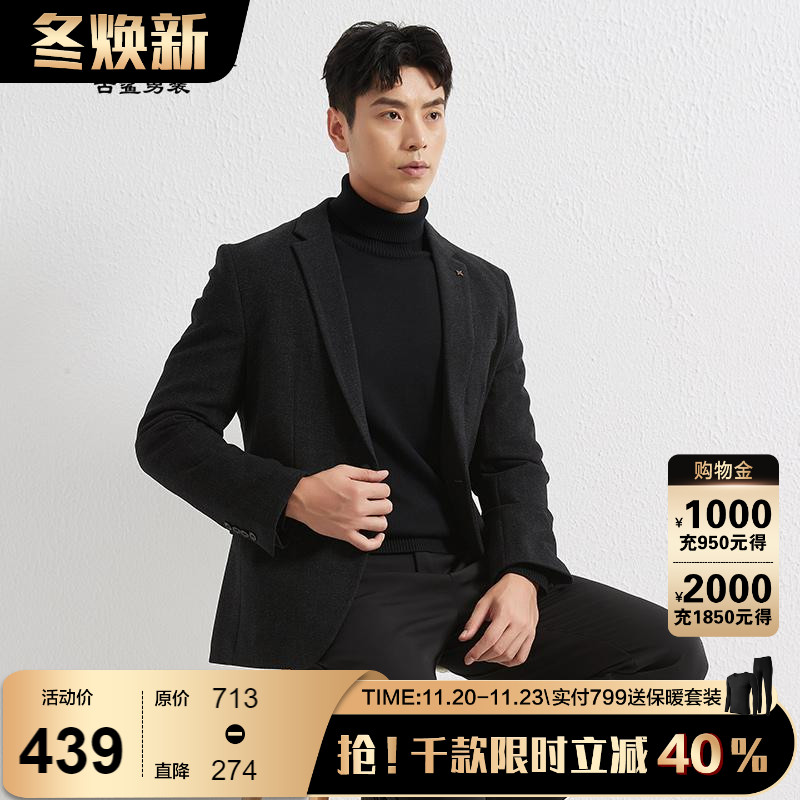古鲨男士休闲厚款商务羽绒西服