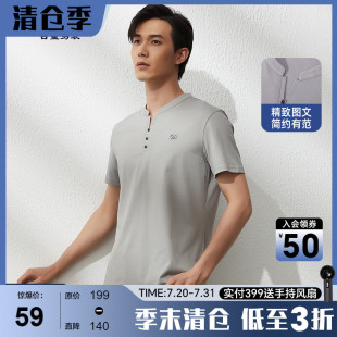 古鲨短袖 T恤男亨利领中式 小立领灰色夏季 新中国风V领直筒POLO衫