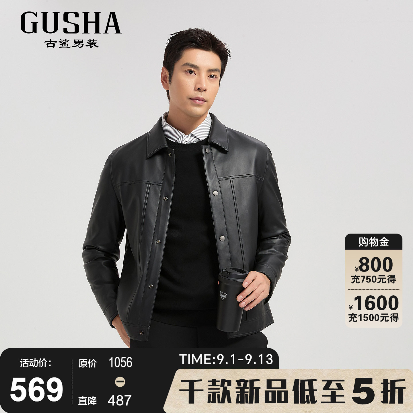 古鲨黑色翻领PU皮羽绒夹克男