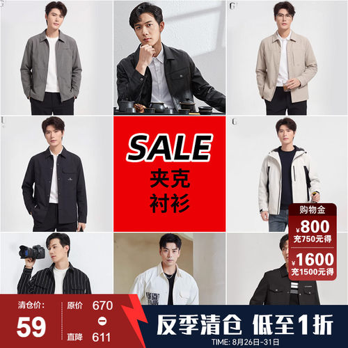 古鲨男鸭绒鹅绒羽绒服