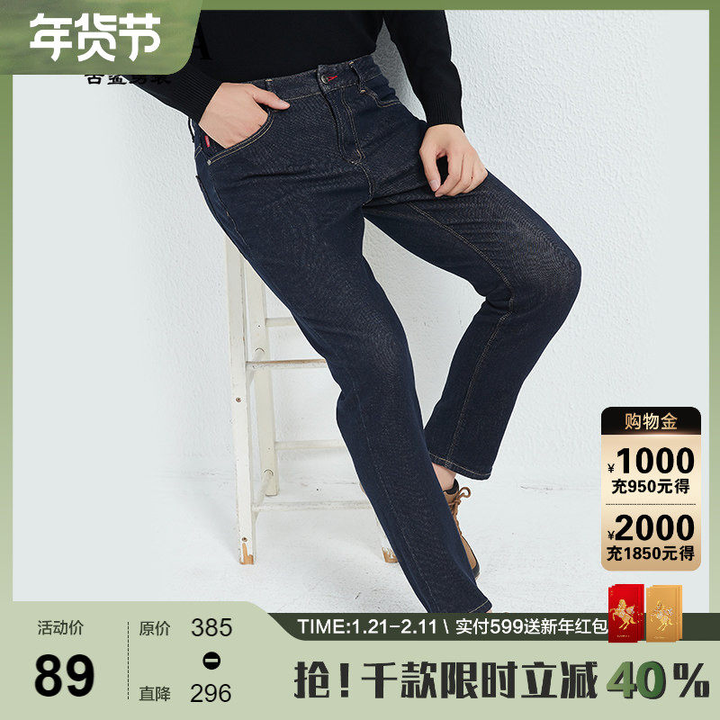 【防褪色】古鲨藏青牛仔裤男棉感弹力直筒通勤休闲裤2026春季新款,男装,牛仔裤,淘宝优惠券,粉丝福利购,淘宝优惠卷